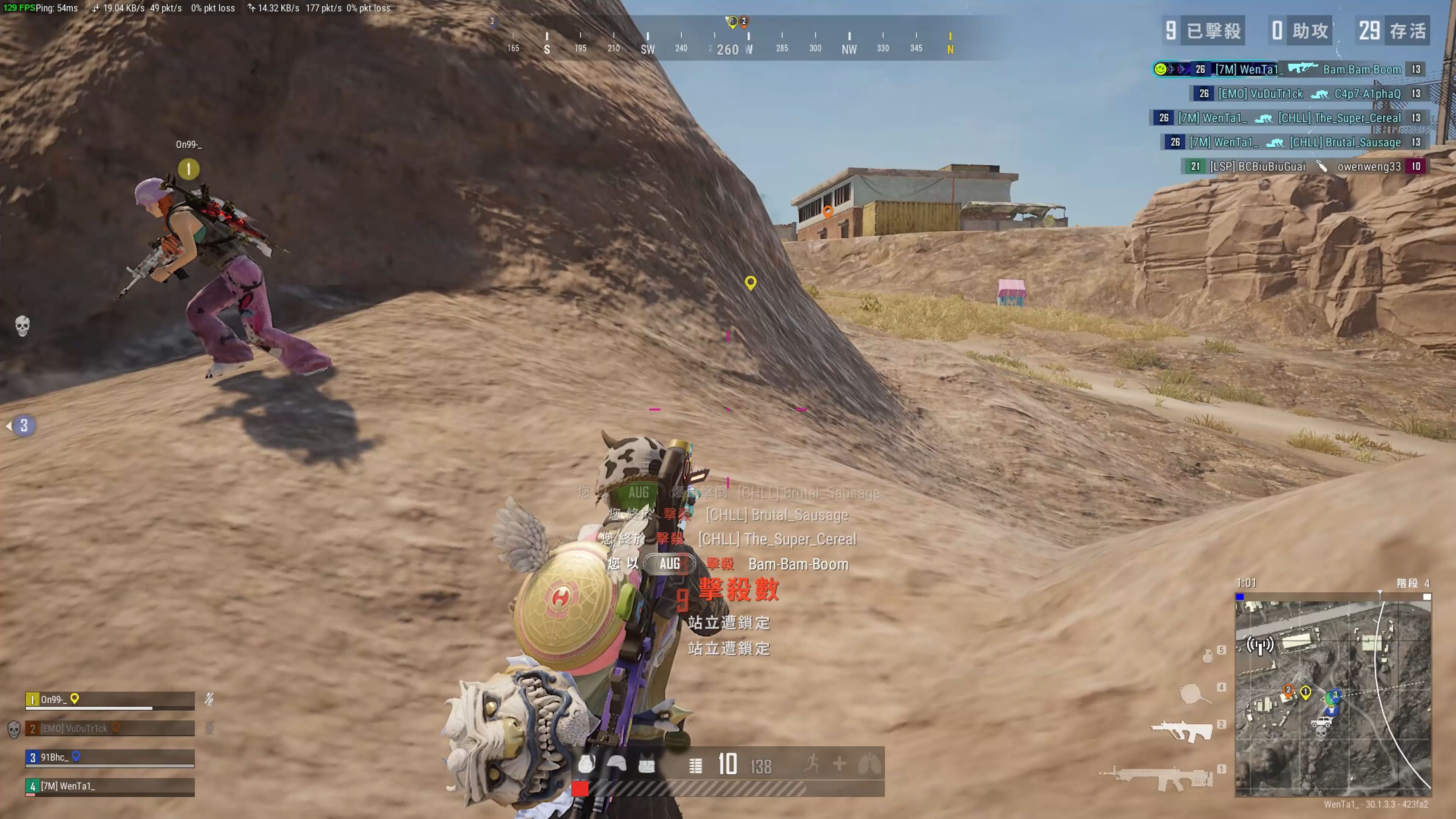 领先于对手 领先于对手